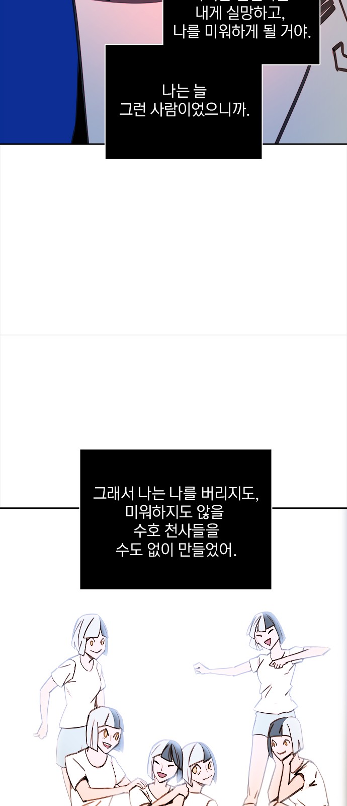 54 페이지