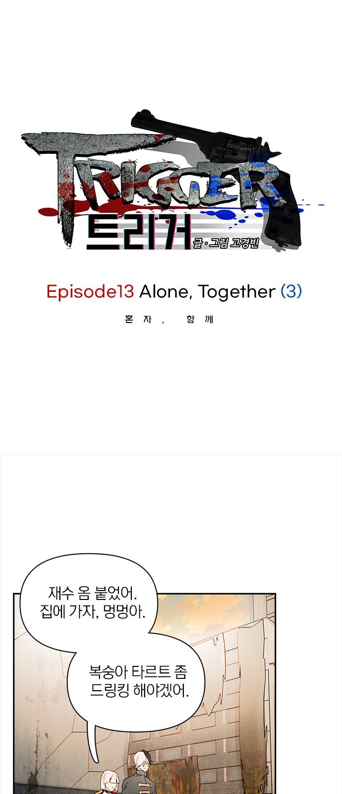 1 페이지