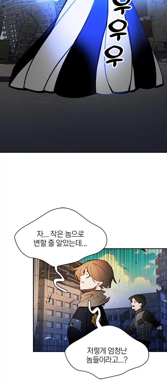 12 페이지