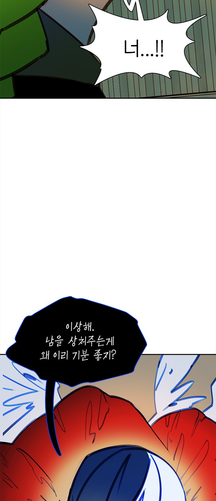 35 페이지