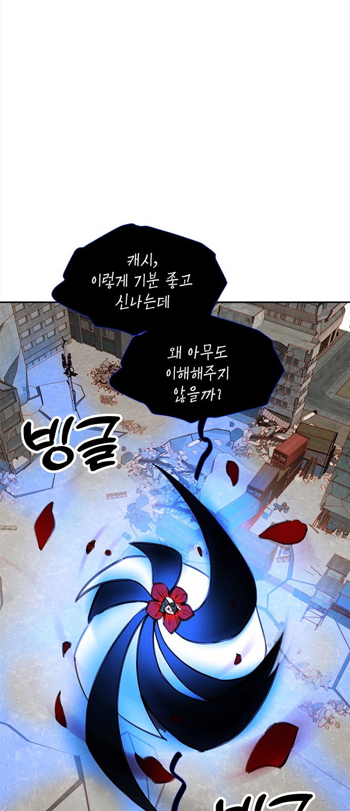 41 페이지
