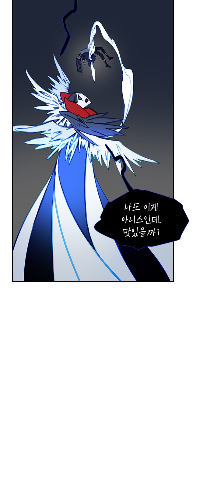 49 페이지