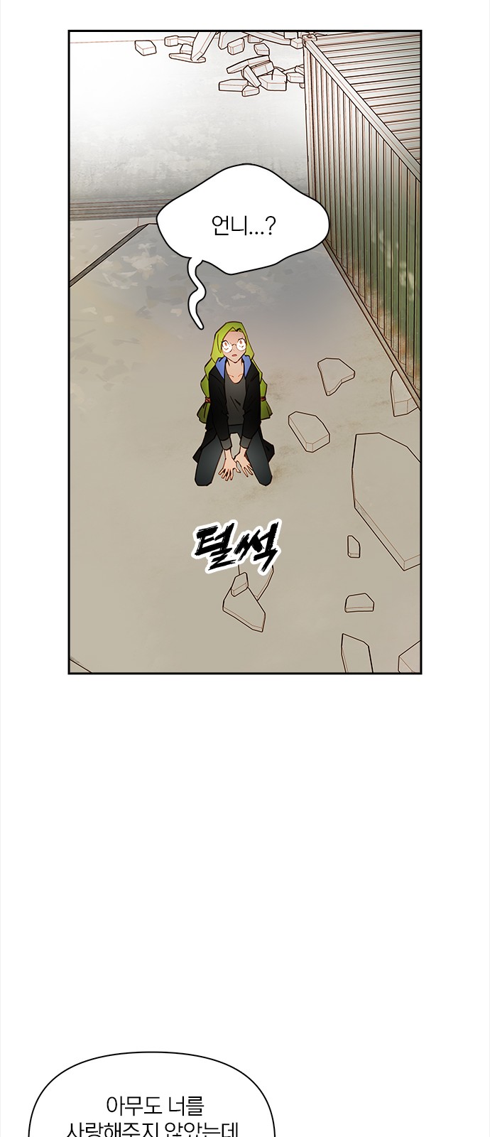 57 페이지