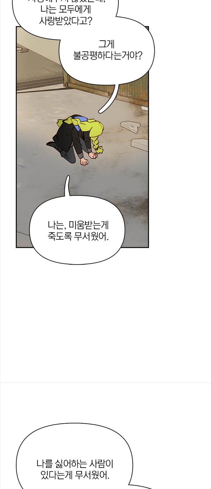 58 페이지