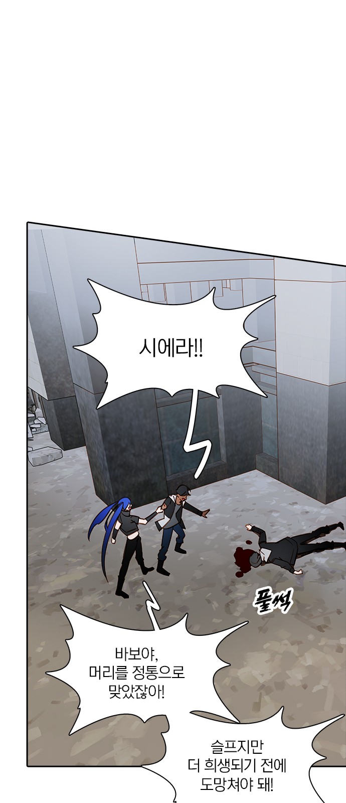 13 페이지