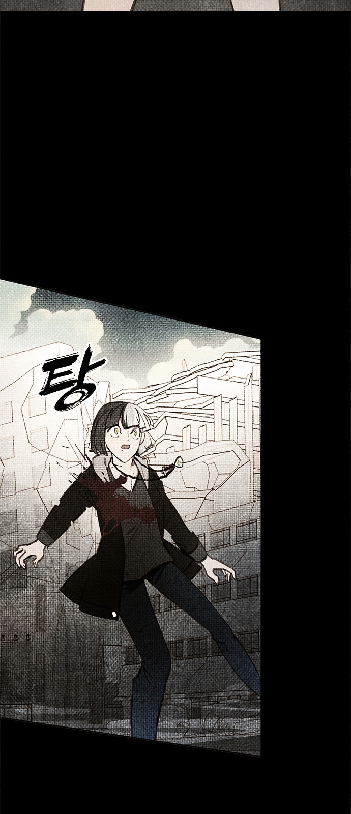 33 페이지