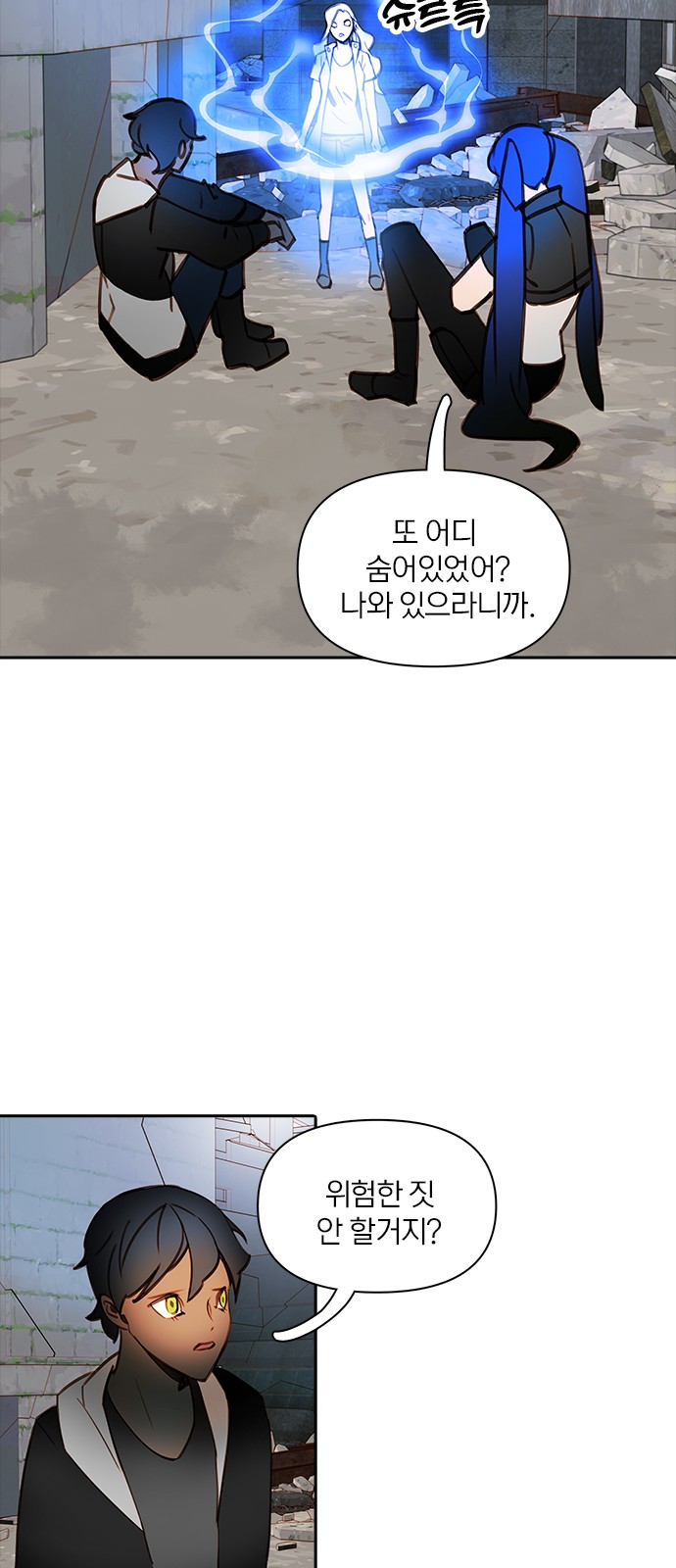 48 페이지