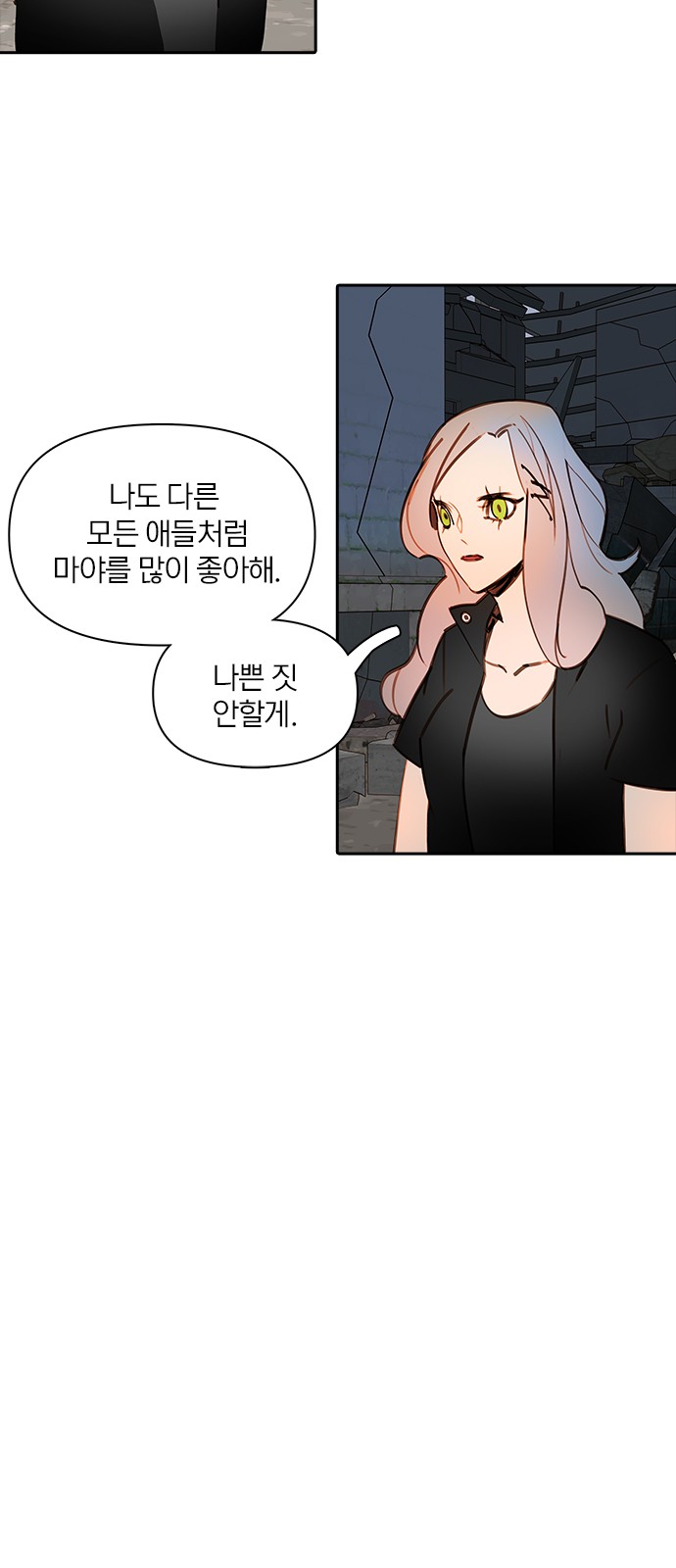 49 페이지
