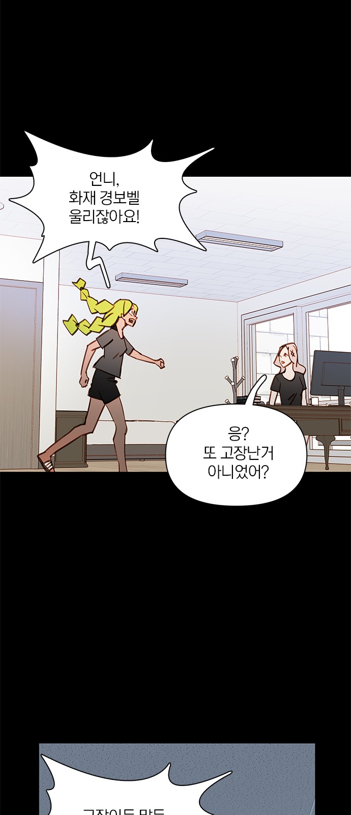 51 페이지