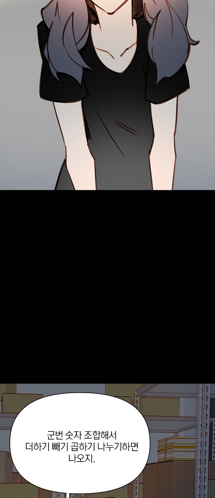 57 페이지