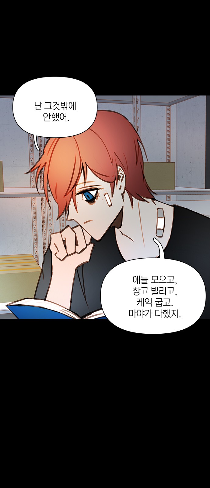 60 페이지