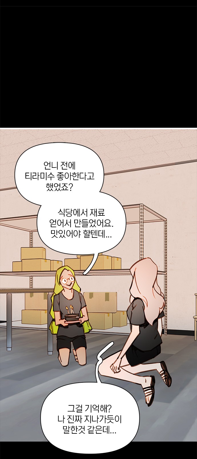 61 페이지