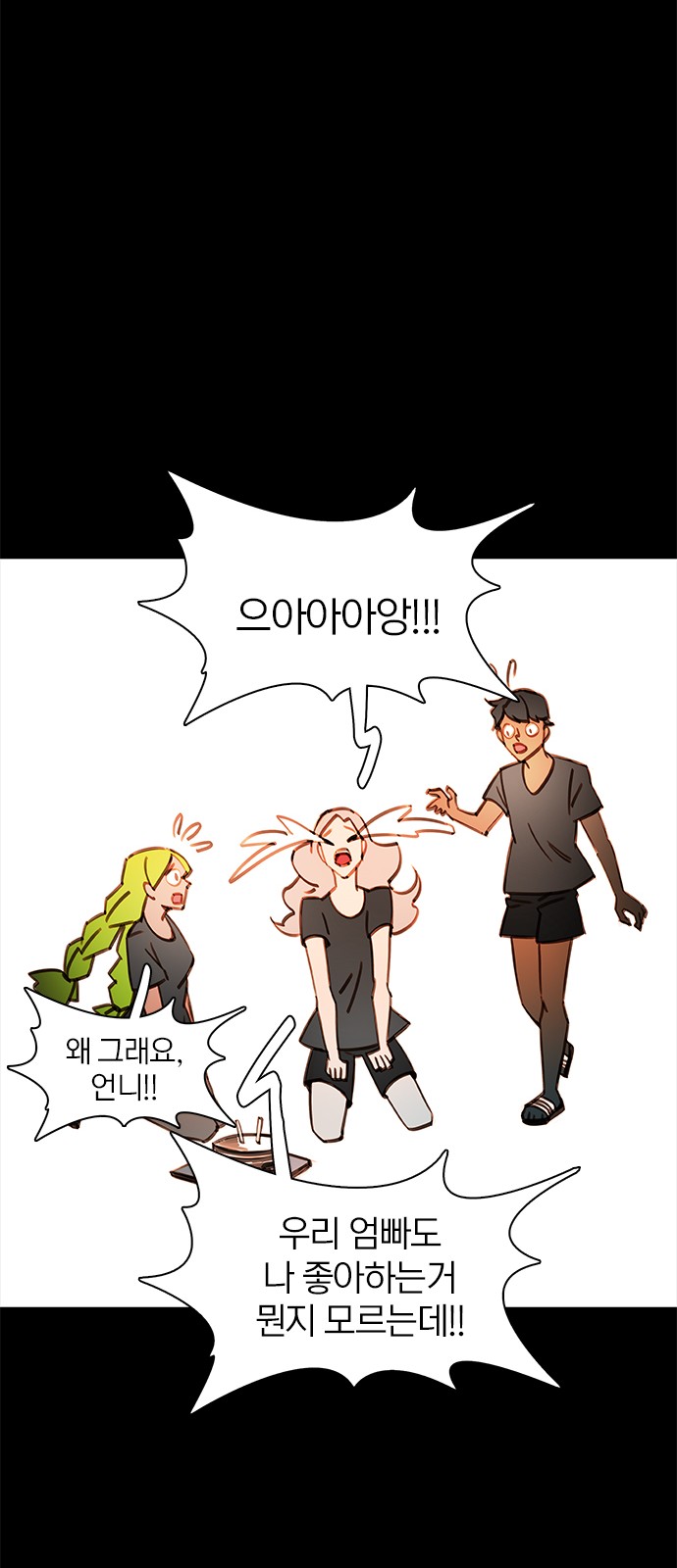 62 페이지