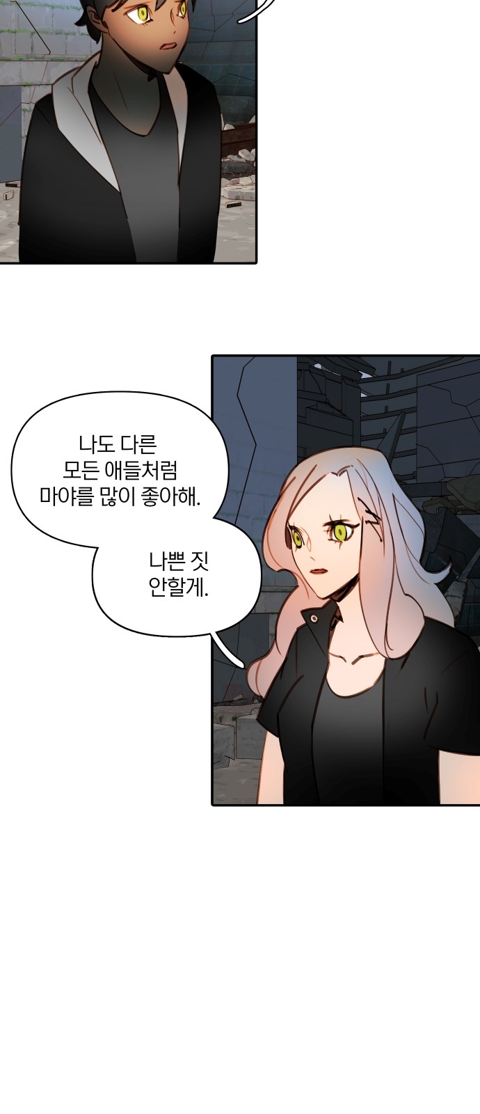 65 페이지