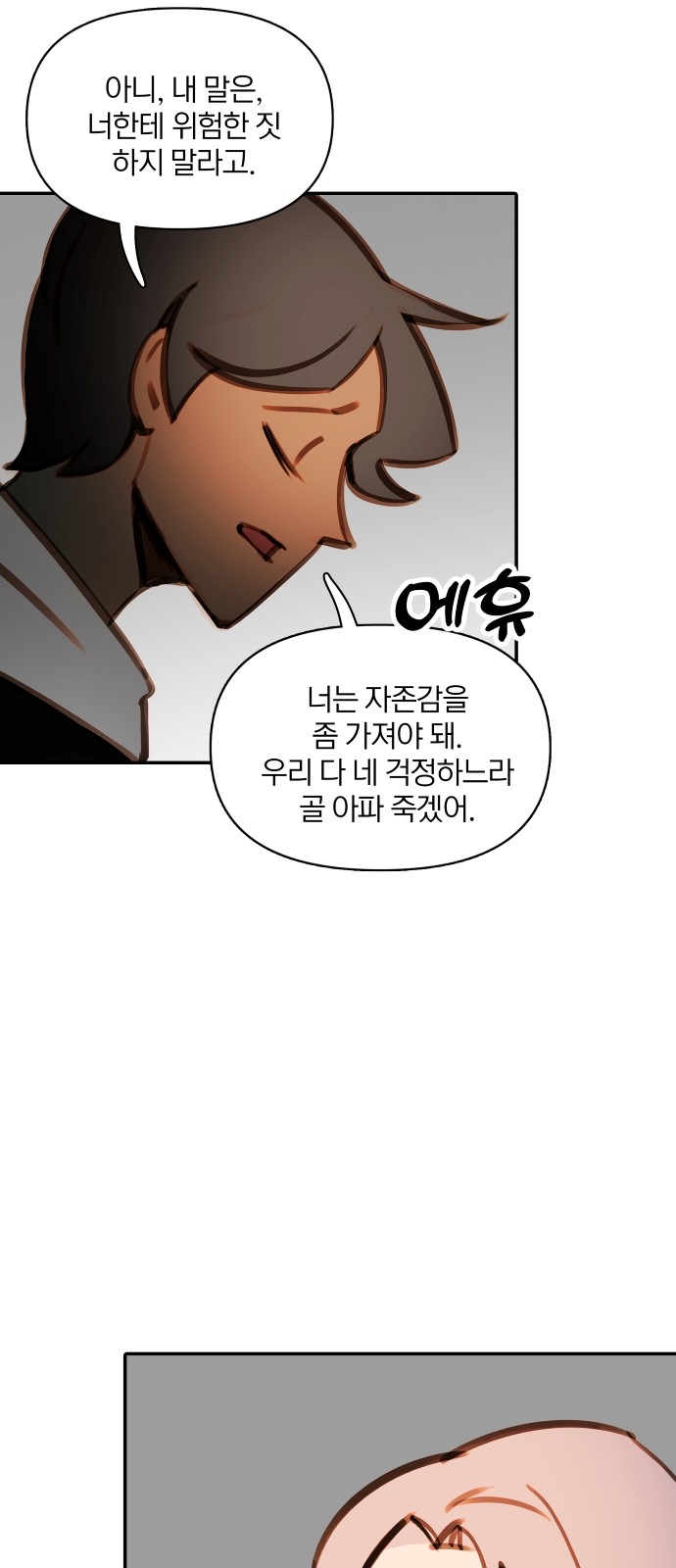 66 페이지