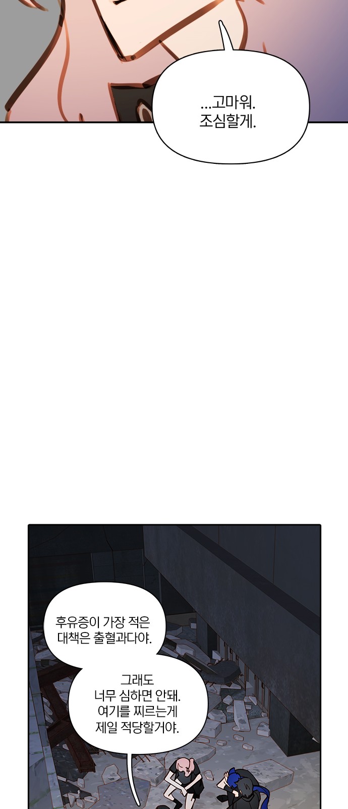 68 페이지