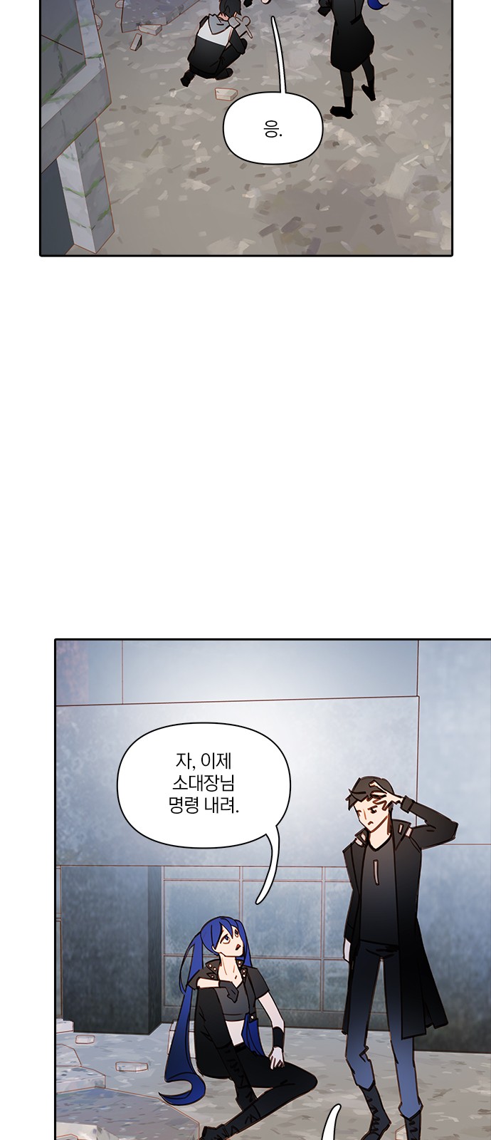69 페이지
