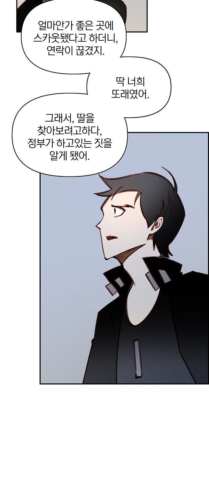 39 페이지