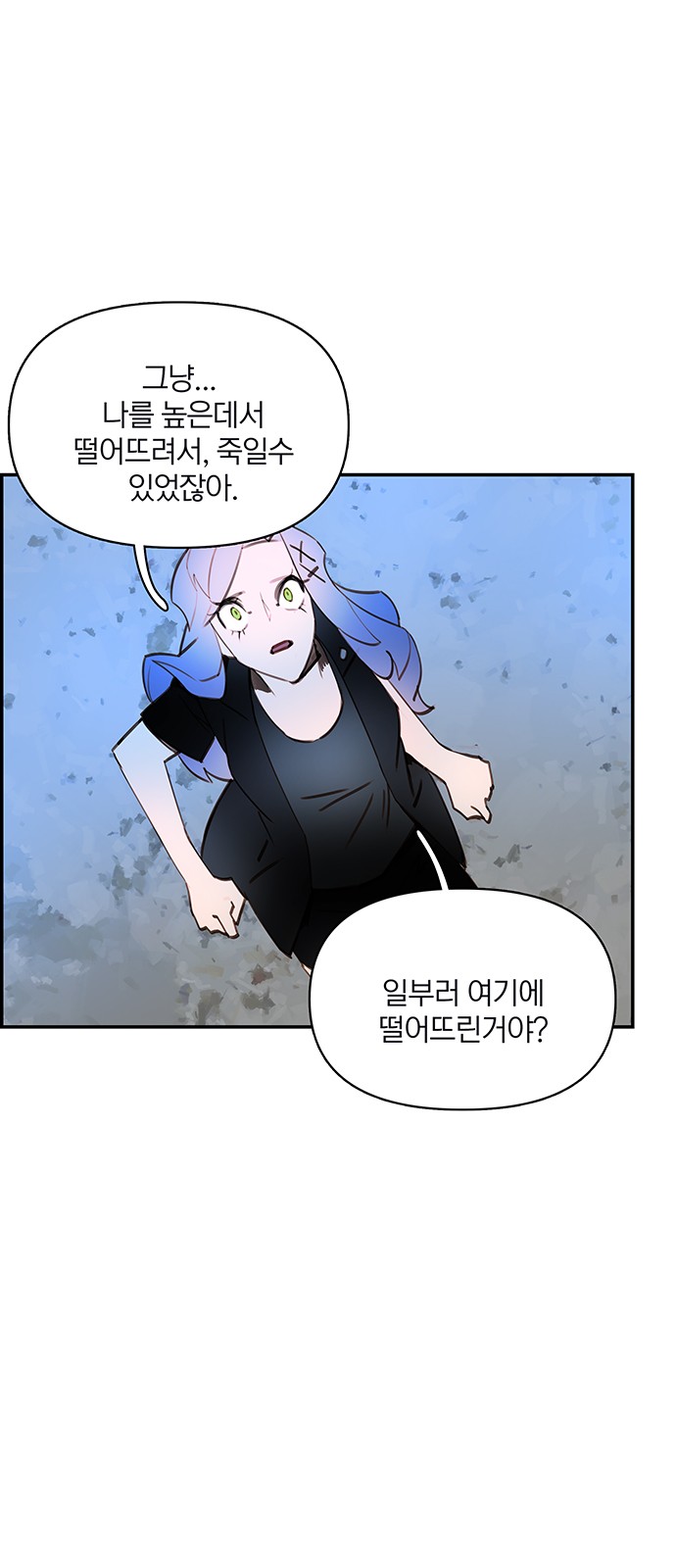 6 페이지