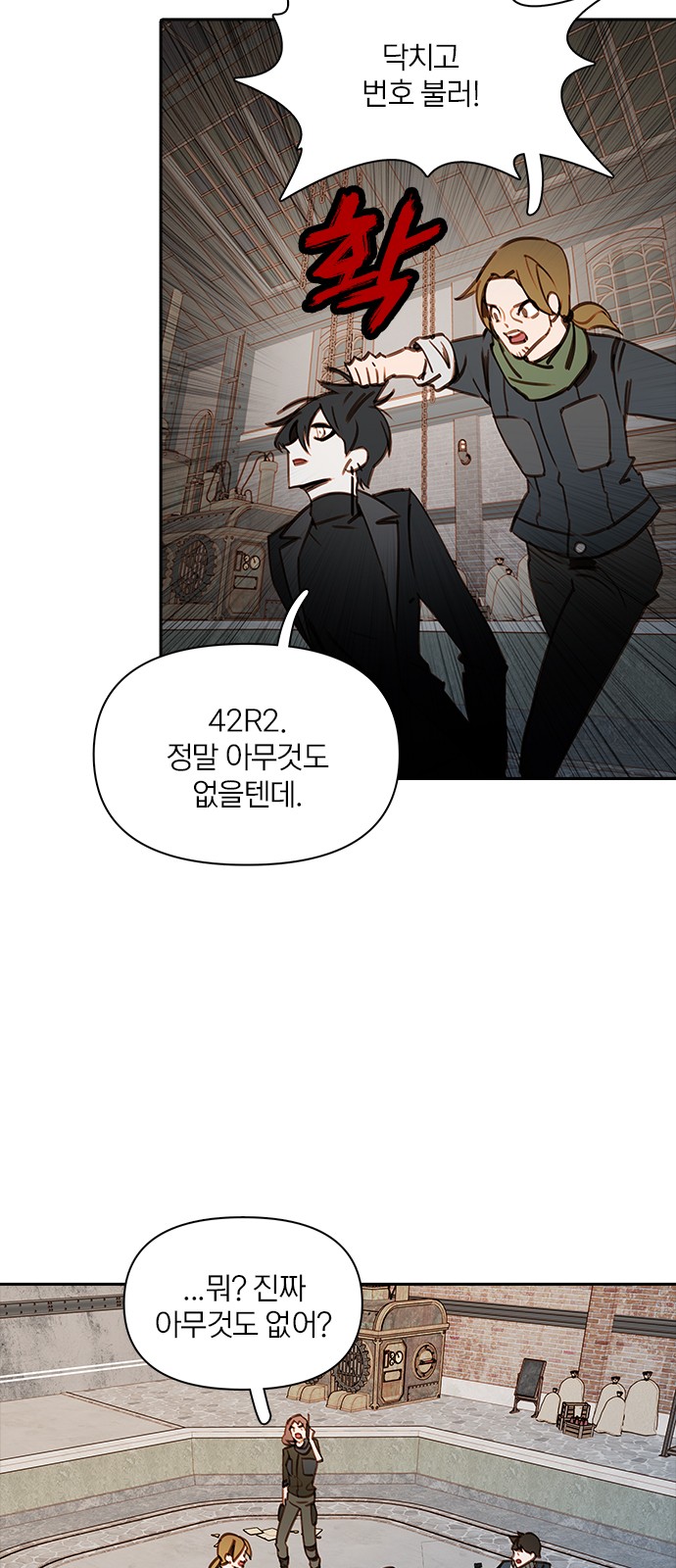 24 페이지