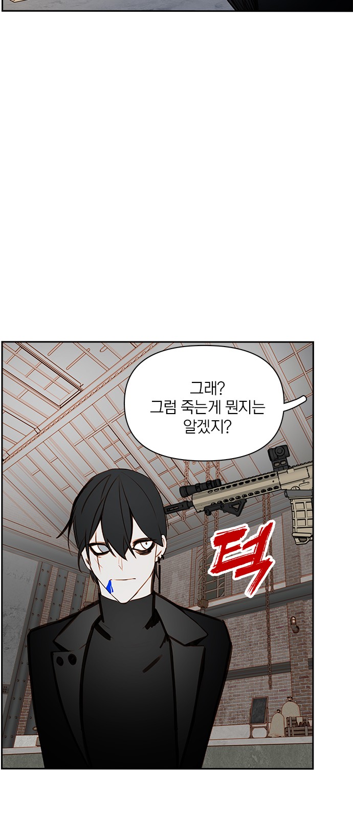 26 페이지