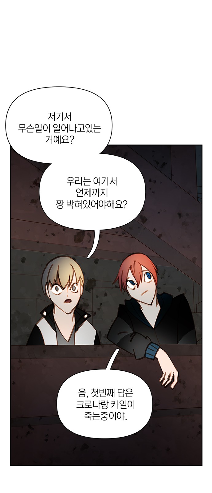 32 페이지