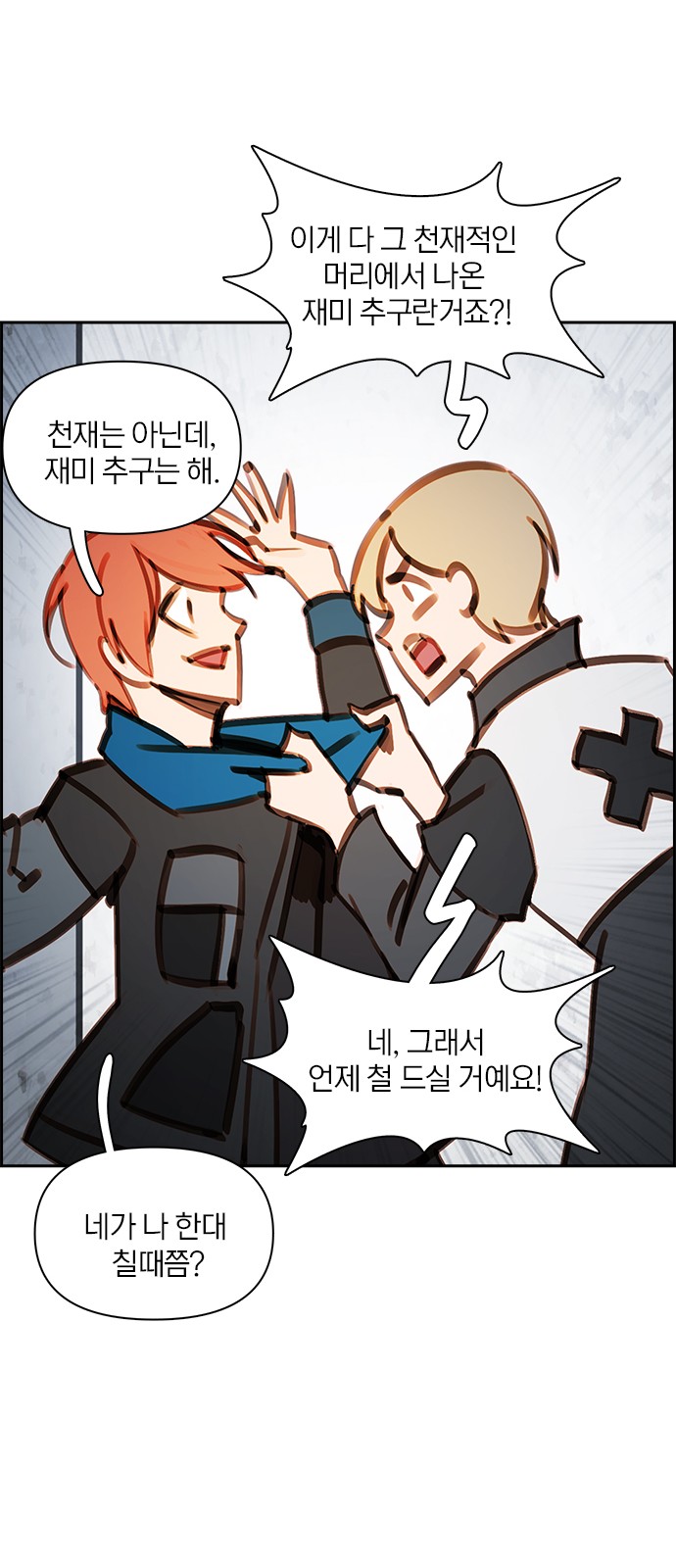 34 페이지