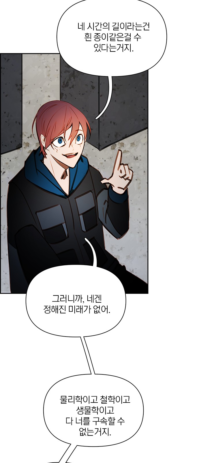 38 페이지