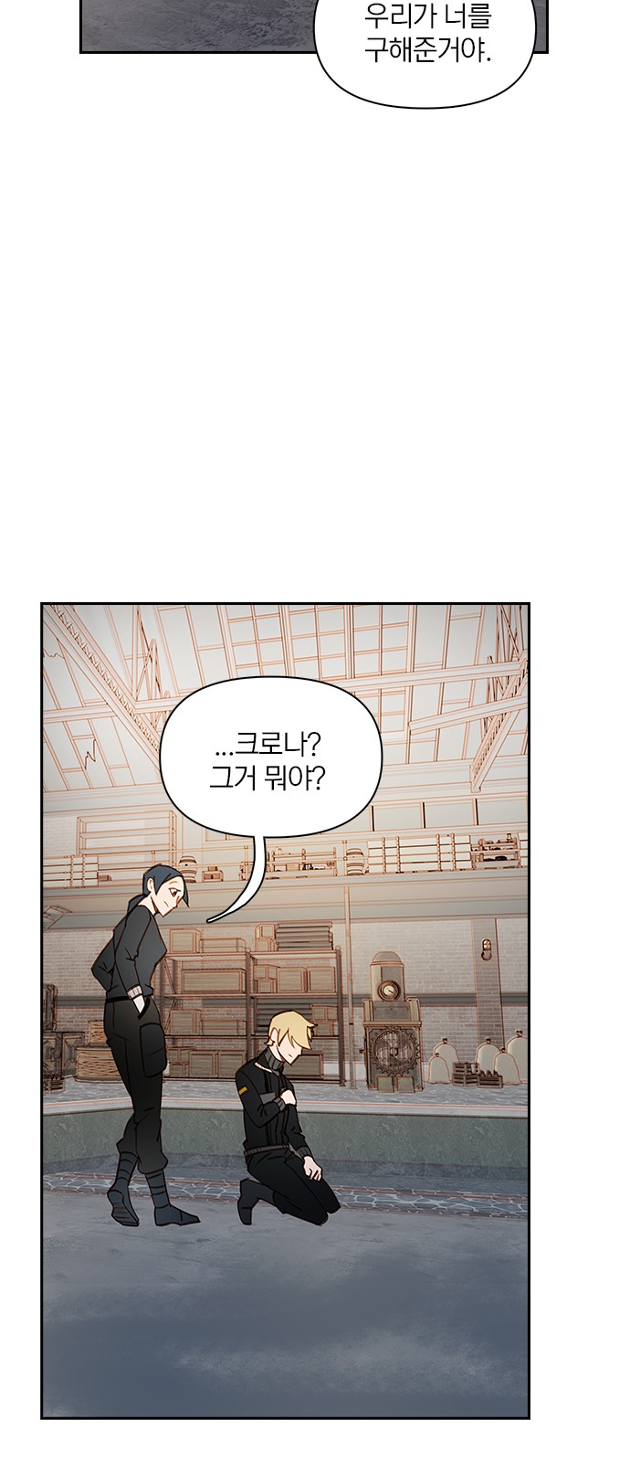 42 페이지
