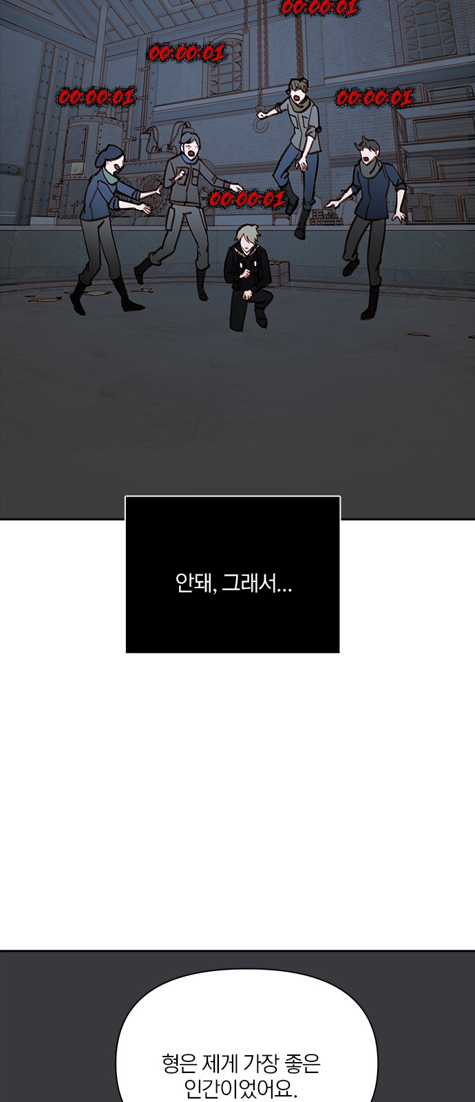52 페이지