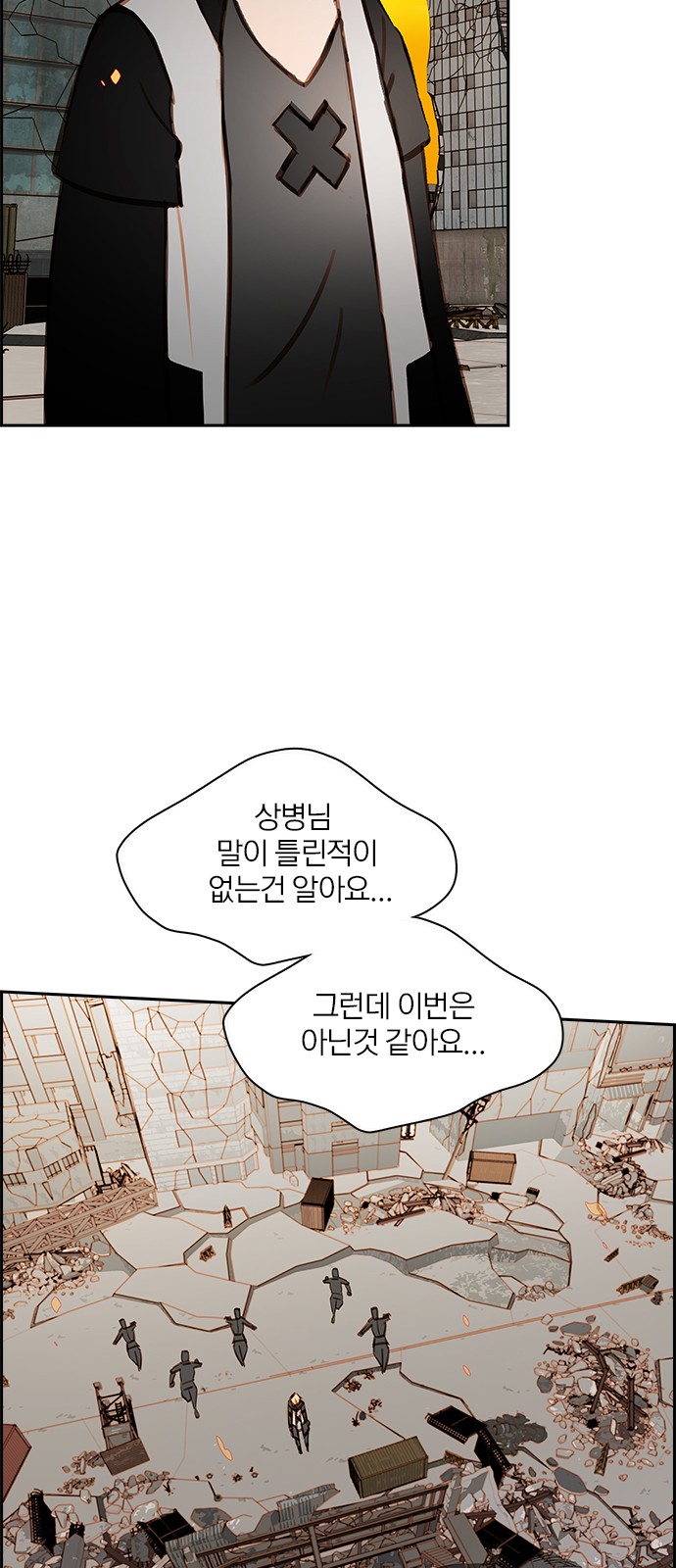 57 페이지