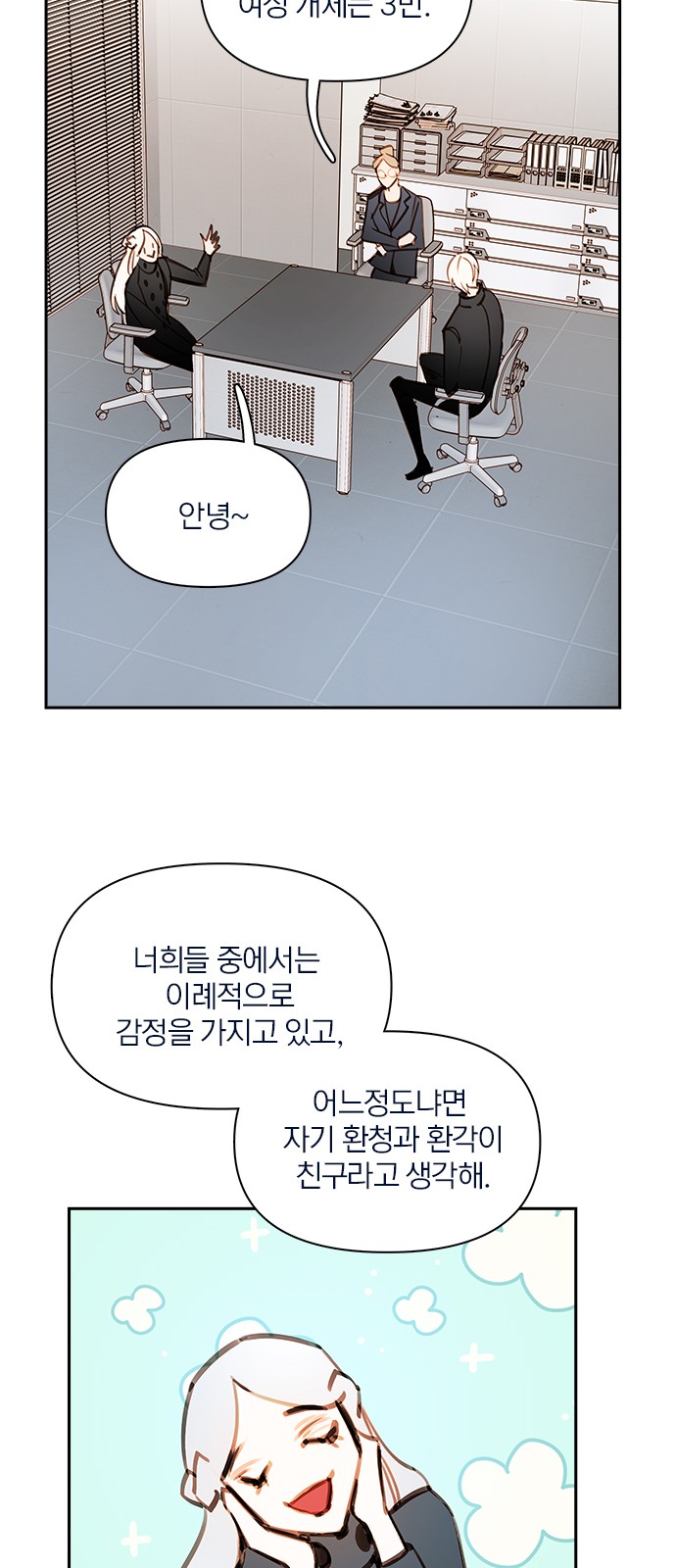 2 페이지