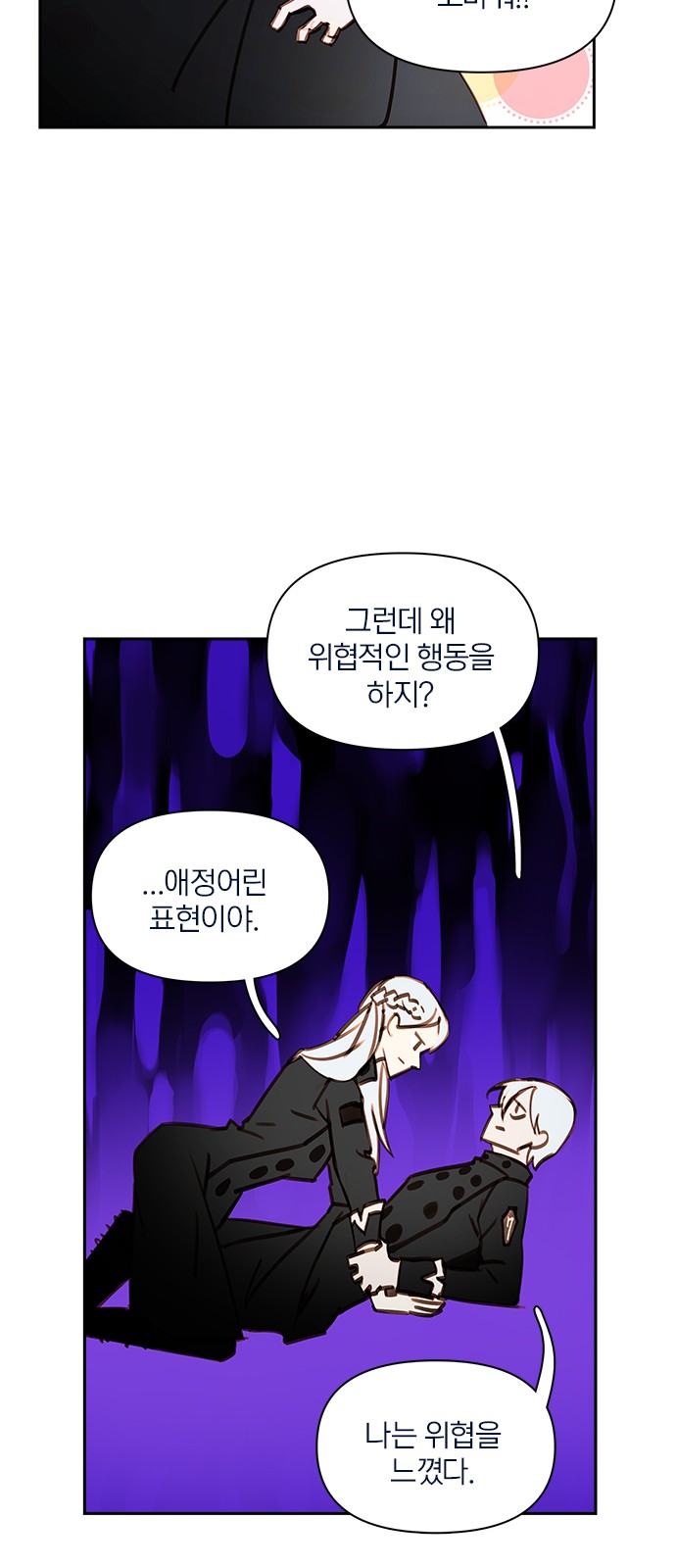 20 페이지