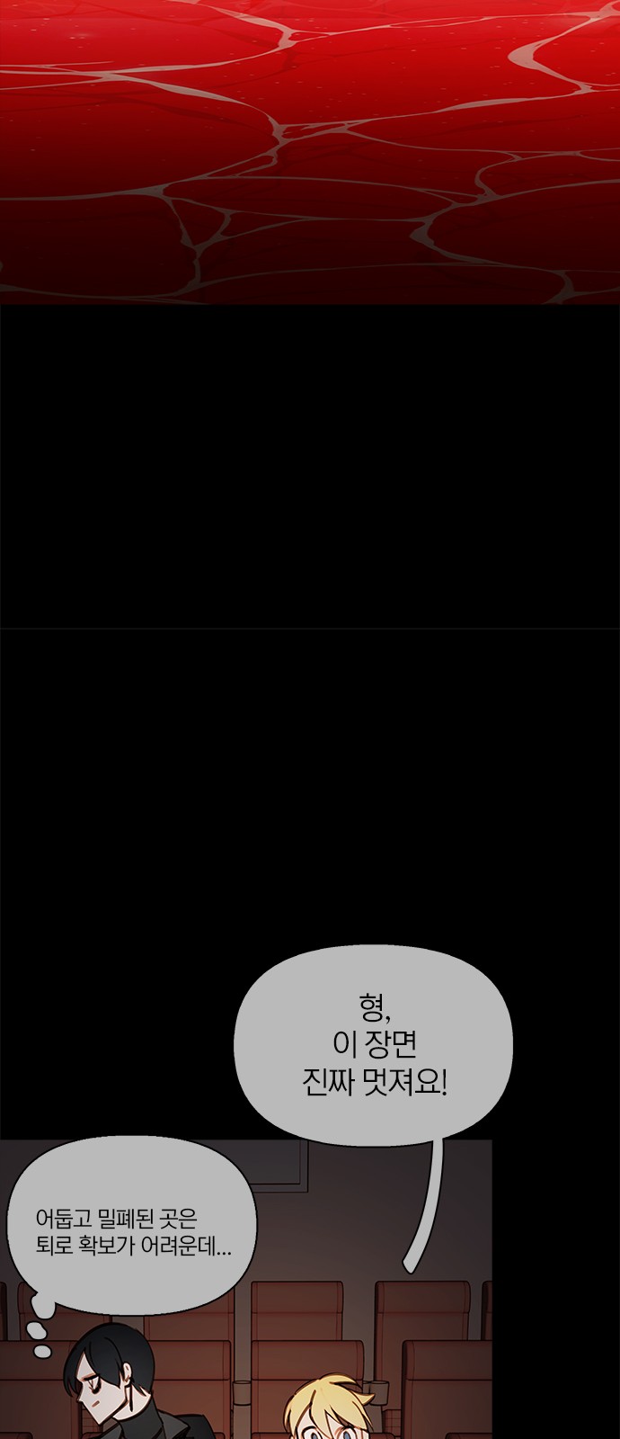 34 페이지