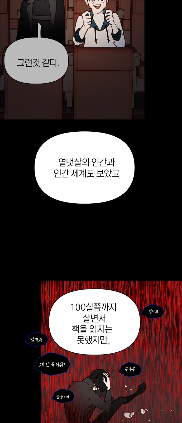35 페이지