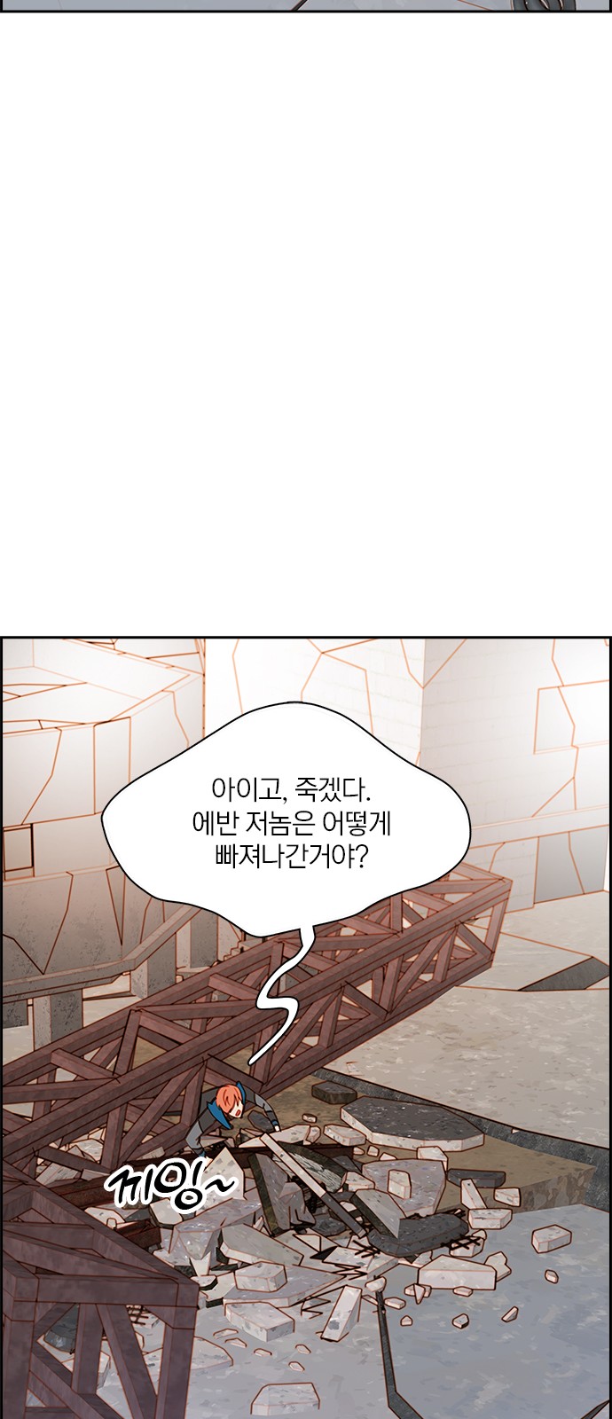 57 페이지