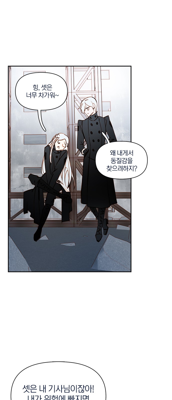 8 페이지
