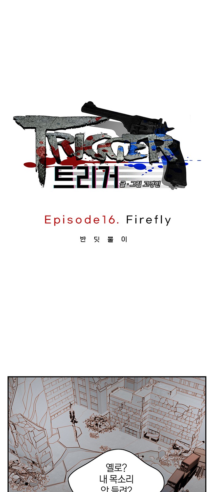 1 페이지