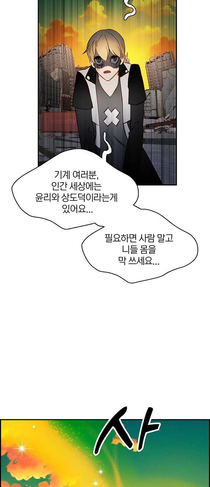 19 페이지