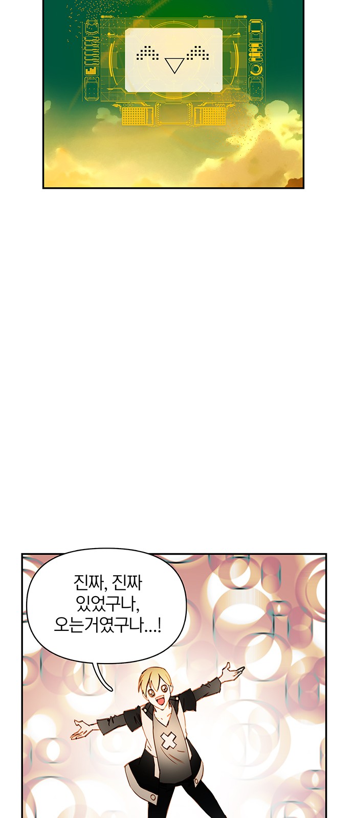 23 페이지