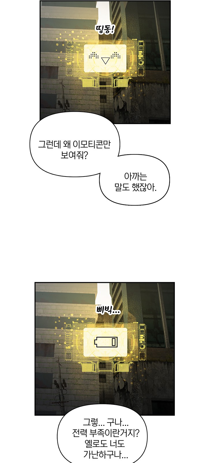 28 페이지