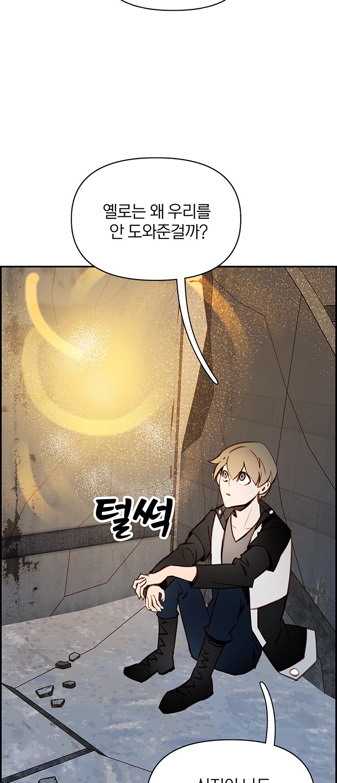 29 페이지