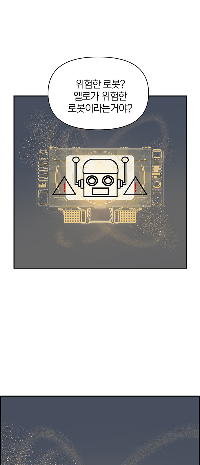 31 페이지