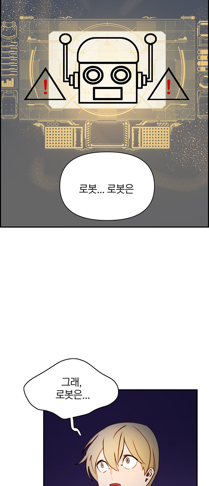 32 페이지