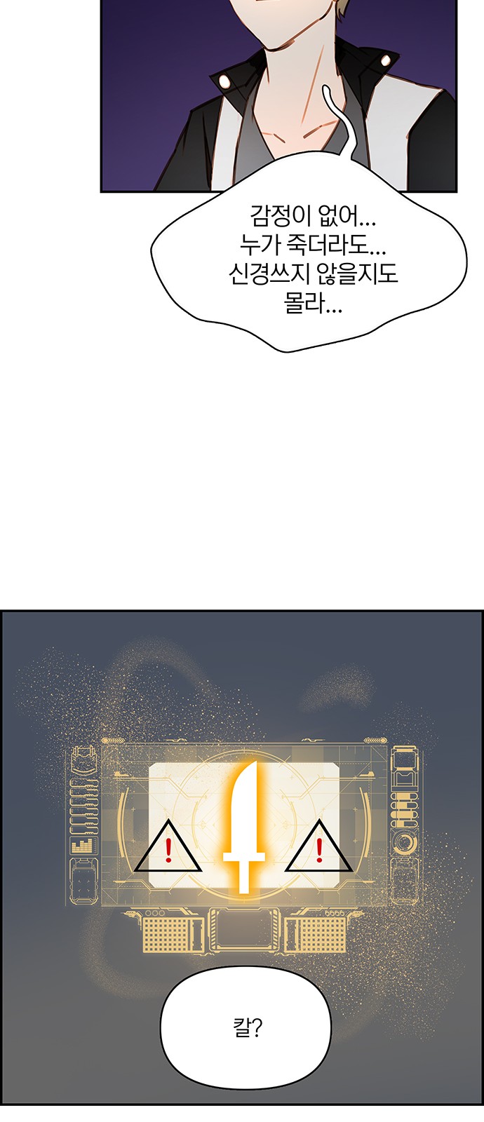 33 페이지