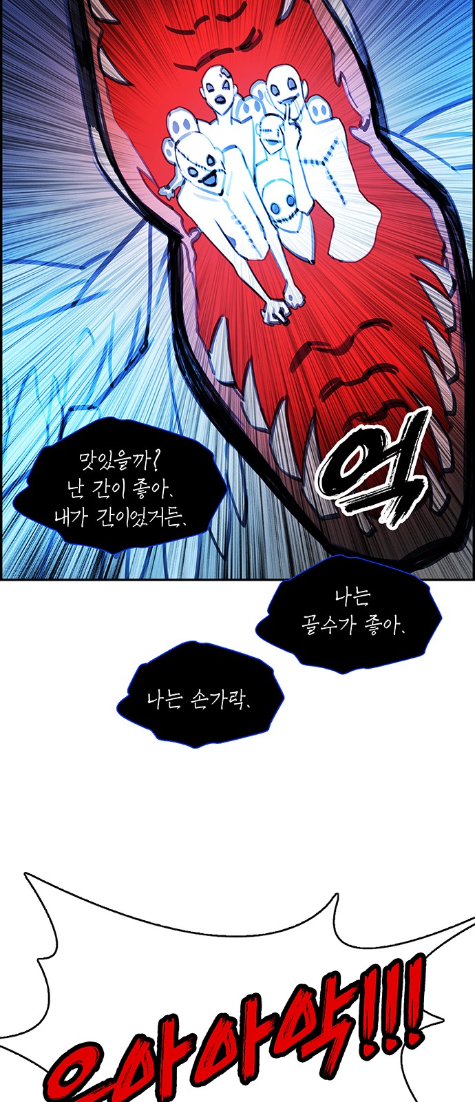 55 페이지