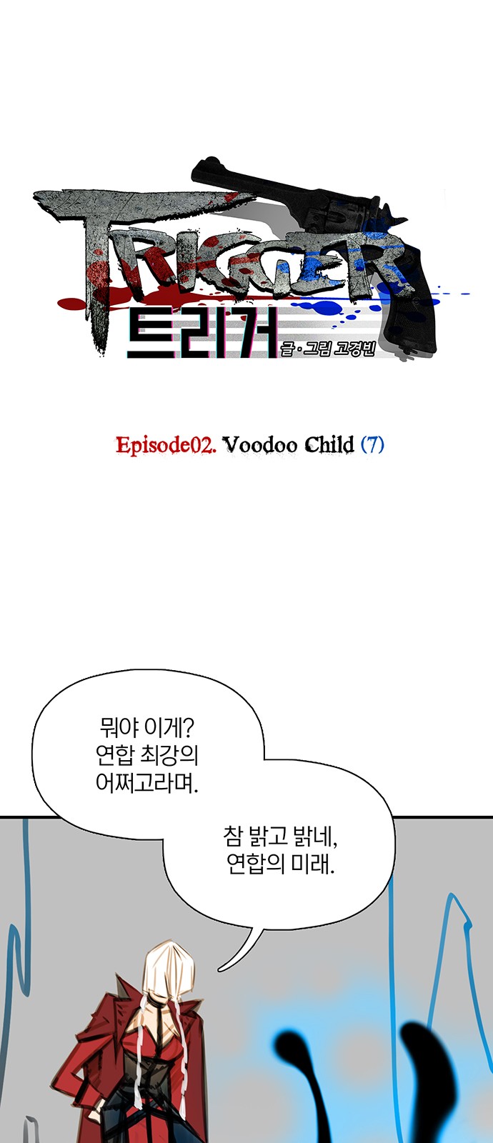 1 페이지