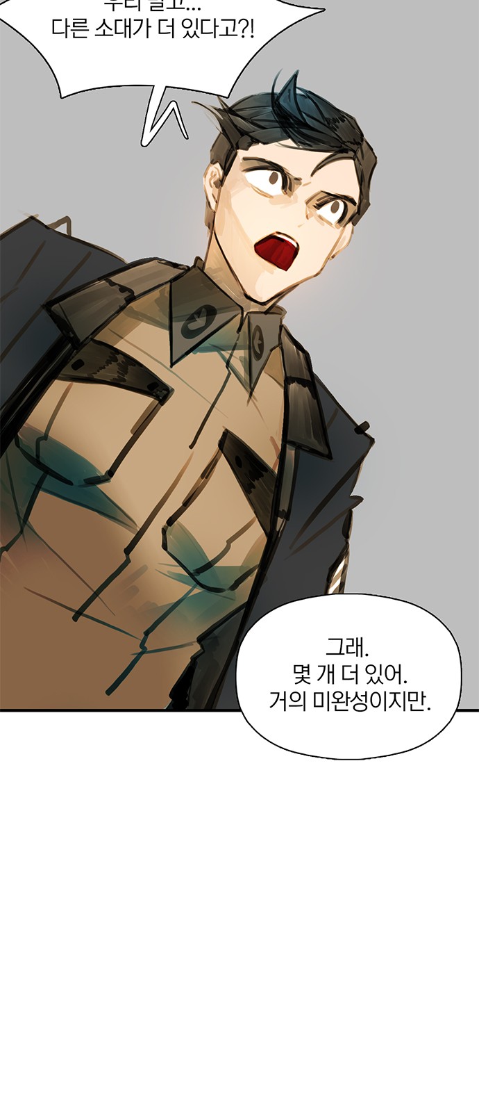 15 페이지
