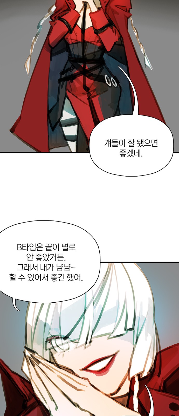 18 페이지