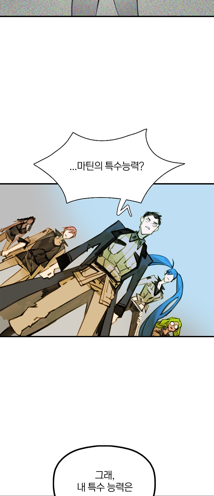 27 페이지